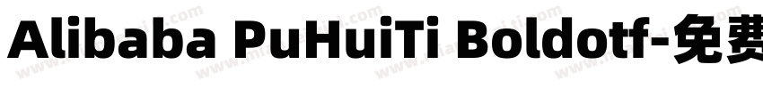 Alibaba PuHuiTi Boldotf字体转换